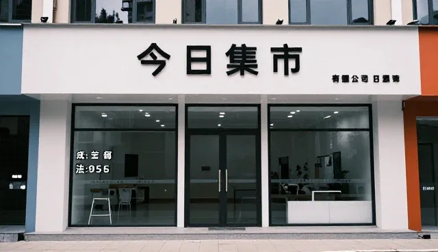 贸易企业如何高效利用信息查询平台拓展客户资源